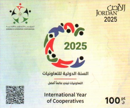 طابع_بريد