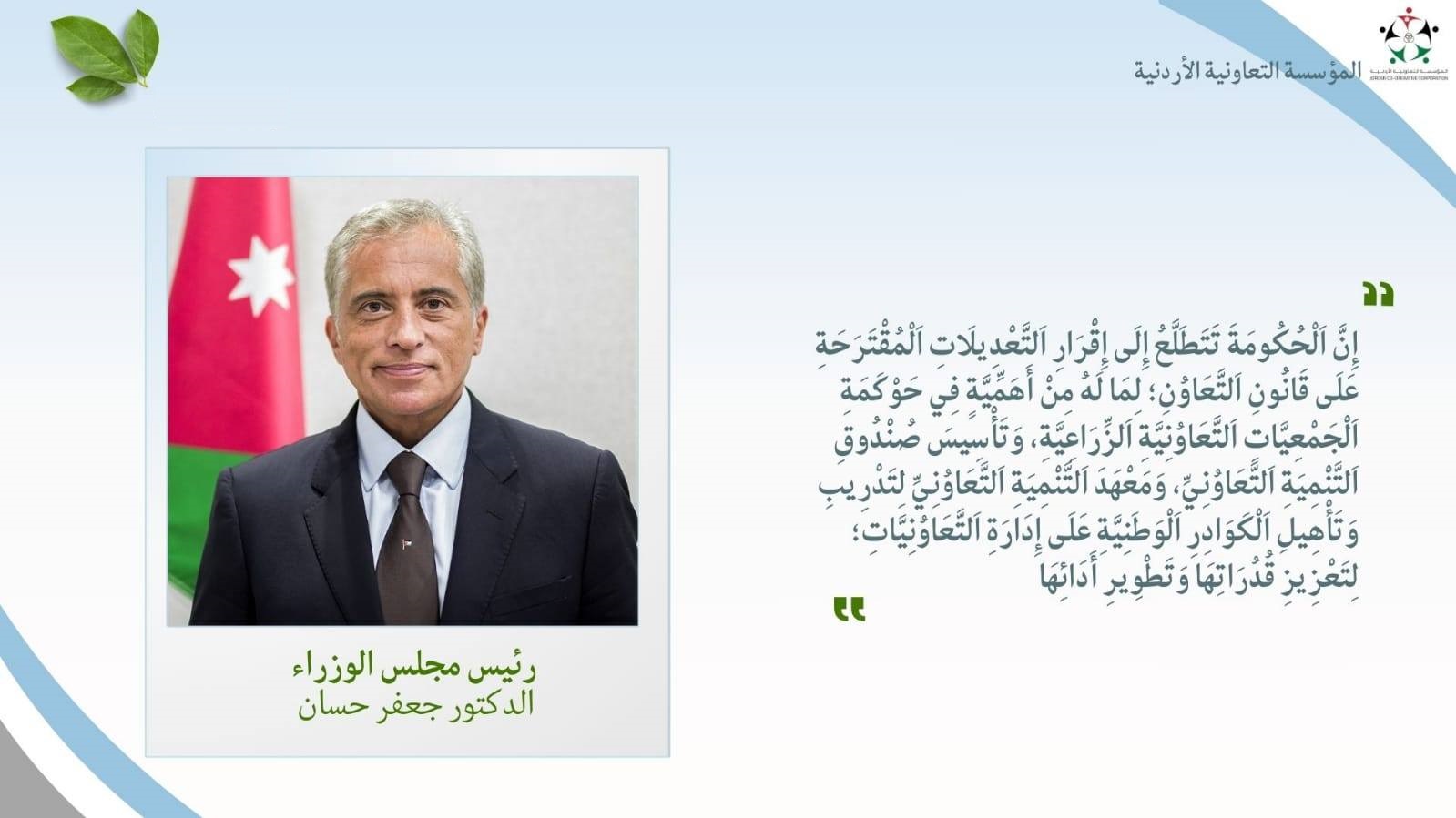 كلمة_دولته