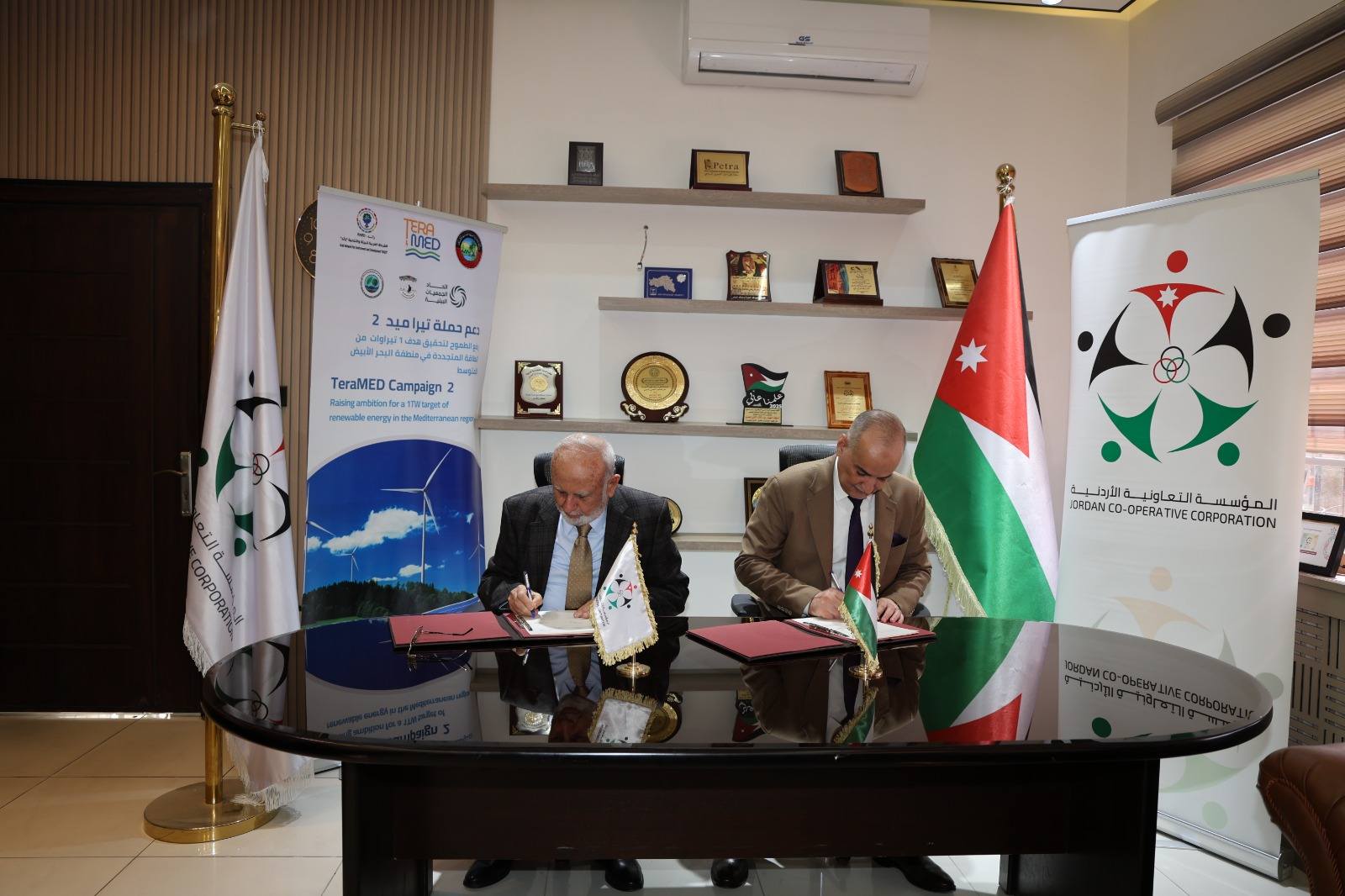 توقيع_مذكرة_تعاون